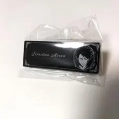 憂モリ　名札 バッジ　セバスチャン・モラン