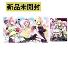 2026年最新】ToLoveる+プレイマットの人気アイテム - メルカリ