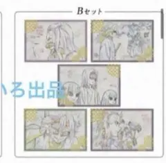 ufotable鬼滅の刃 ダイニング立志編 第6期　ポスカセットB