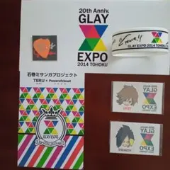 2026年最新】glay expo シールの人気アイテム - メルカリ