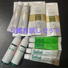 ハミガキ5種お試し✩コンクール⭐︎リペリオ⭐︎ジェルコート⭐︎ルシェロ⭐︎ホワイト