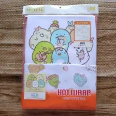 新品 未使用 未開封 すみっコぐらし あったか肌着 半袖シャツ 2枚組 100