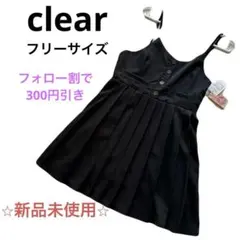 clear⭐︎新品未使用⭐︎ ブラック プリーツスカート キャミソールワンピースのサムネイル