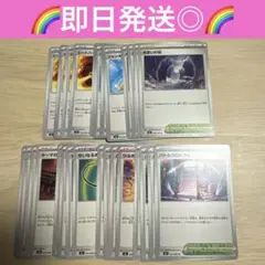 インフェルノX サポートなど 7種 まとめ売り