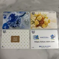 クオカード10180円　使用済み　/ みし様　/  まとめ買い / コレクション 2025年最新】使用済みクオカードの人気アイテム - メルカリ