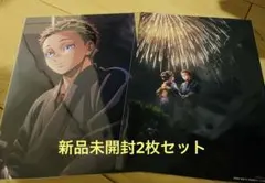 鬼滅の刃　無限城編 第一章猗窩座再来 来場御礼入場者特典 第7弾