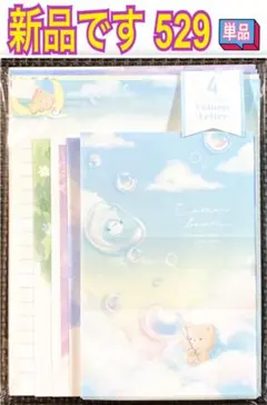 Item thumbnail for item 465bf463-7c07-4dd8-8718-bbf8d3f9f705