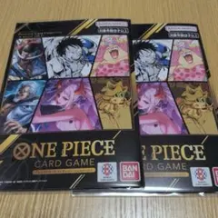 ONE PIECE カードゲーム プレミアムカードコレクション 6 2冊セット