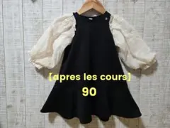 ワンピース　シフォン　レース　入園式　フォーマル　七五三　保育園