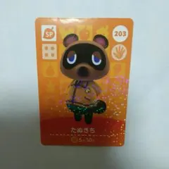 とびだせどうぶつの森 amiiboカード たぬきち