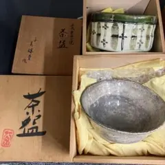 未使用☆唐津焼 西岡小十 小次郎窯 壺 絵唐津 花瓶 共箱付 昭和レトロ