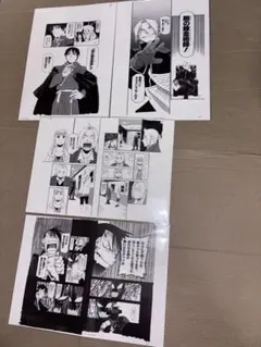 鋼の錬金術師 複製原稿4点セット K/L/M/N 鋼の錬金術師×黄泉のツガイ展