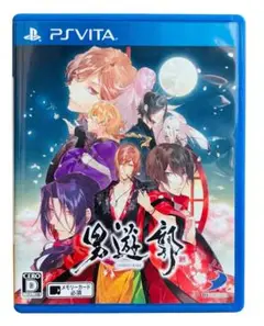 男遊郭 PS Vita ソフト