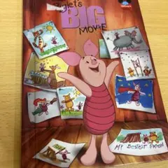 Piglet's Big Movie 英語絵本