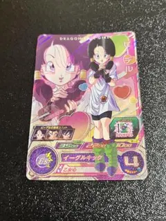 マ*ス様 スーパードラゴンボールヒーローズ ビーデル UGM10-GCP3