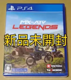 【新品未開封】PS4 MX vs ATV Legends