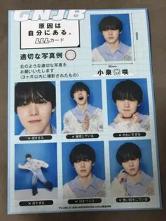 2026年最新】光咲の人気アイテム - メルカリ