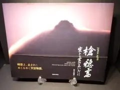 Item thumbnail for item 3d34b994-399e-4ce7-b894-3295fb9ce7f2