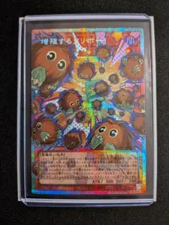 増殖するクリボー！　オーバーフレーム　プリシク