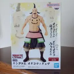 c*i様 キングダム オギコ フィギュア