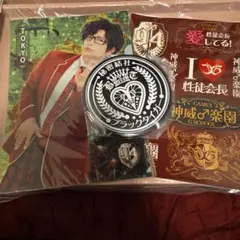 2025年最新】gackt 未開封 神威の人気アイテム - メルカリ