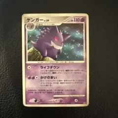 2026年最新】Pokemon Card Game シリーズ：DP ポケモンカードゲームの