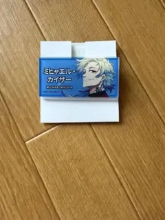 ブルーロック展トレーディングネームバッジ ミヒャエル・カイザー