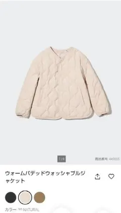 UNIQLO ウォームパデッドウォッシャブルジャケット 150