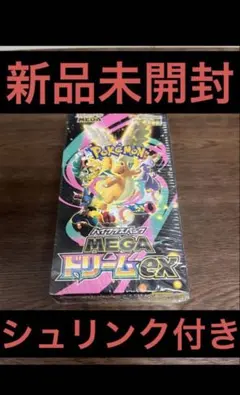 ポケモンカード　メガドリームex 1BOX シュリンク付き 新品未開封
