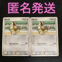 2025年最新】ポケモンカードまとめ 昔の人気アイテム - メルカリ