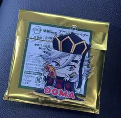 鬼滅の刃 童磨 アクリルキーホルダーコレクション びびむす