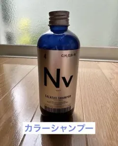カラタス Nvカラーシャンプーのサムネイル