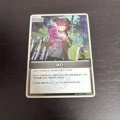 Item thumbnail for item c3942385-f4ec-41bb-876d-730ee370e9b1