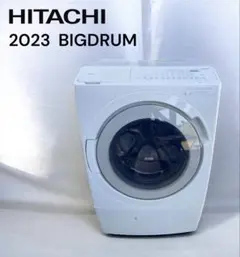 2026年最新】日立 洗濯機 2023の人気アイテム - メルカリ