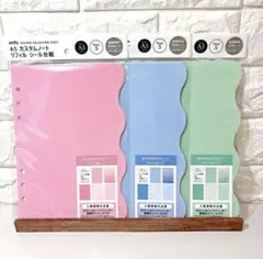 セリア　シール台紙　5枚×3点　ブルーピンクグリーン　A5カスタムノートリフィル