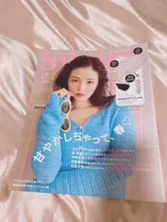 Sweet 雑誌スウィート　5月号増刊　付録なし