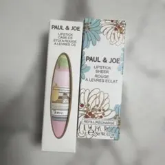 【PAUL & JOE】リップスティック ケース CS 092 & シアー 06のサムネイル