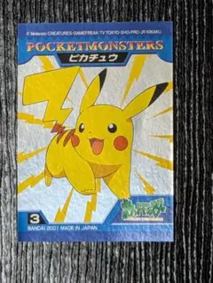 Pokemon Jenga Card Magikarp Cheetos | Mercari