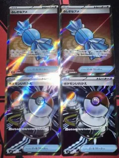 ポケモンカード ふしぎなアメ レジェンド XY(ミラー)2枚セット - メルカリ