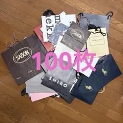 紙袋　まとめ売り　100枚　ショッパー