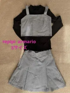 repipi armario、チェック柄 セットアップ、3点セット、Sサイズ