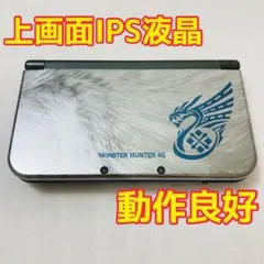 Newニンテンドー3DS LL モンスターハンター4Gスペシャルパック 本体のみ
