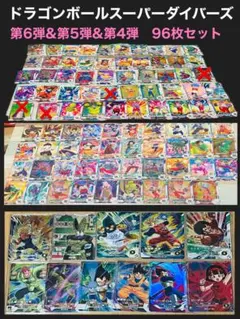 2025年最新】スーパーダイバーズ5弾の人気アイテム - メルカリ