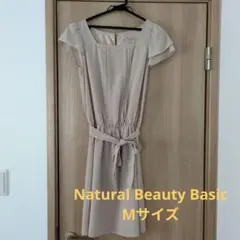 Natural Beauty Basic　ワンピース　ベージュ　Mサイズ