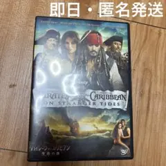 パイレーツ・オブ・カリビアン/生命(いのち)の泉('11米) 【DVD中古】