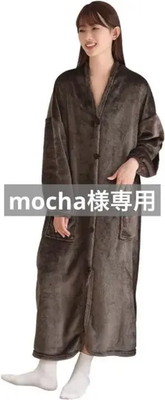 着る毛布 冬　保温吸湿発熱 暖かい 防寒 男女兼用 ブラウン