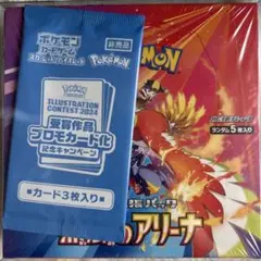 熱風のアリーナプロモ ３パック 新品・未開封 ポケモンカード熱風のアリーナ 未開封プロモパック100枚セット