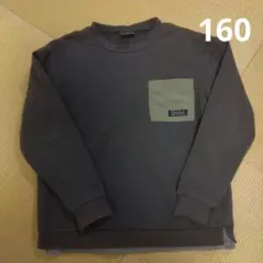 裏起毛トレーナー 160cm 重ね着風