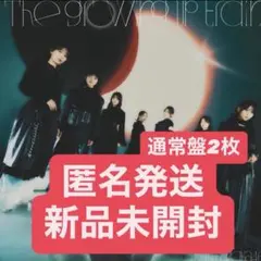 The growing up train 櫻坂46 初回盤abcd 4枚セット - メルカリ