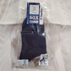 バスケットボールソックス ネイビー AS-S 0601